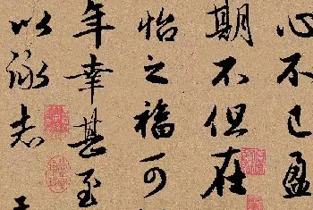 书法作品欣赏 | 手机字帖：赵孟頫行书集字《龟虽寿》