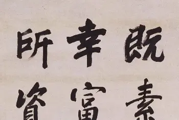 书法名家作品欣赏 | 清代俞樾各体书六条屏