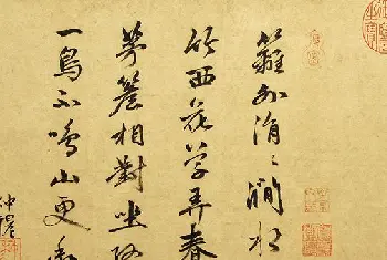 传世书法作品鉴赏 | 元代赵雍字画欣赏《墨竹图+自题诗一首》