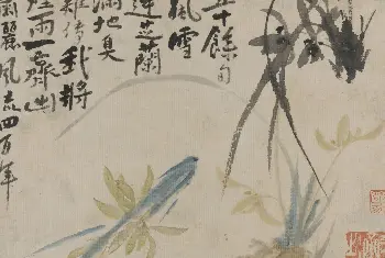 传世书法作品鉴赏 | 清代画家石涛花卉图册 美国弗利尔美术馆藏