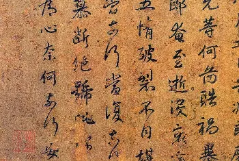 毛笔书法作品 | 东晋谢安谢万哥俩的书法字迹