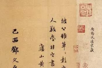 软笔书法作品 | 苏轼行书《东武帖》并附题跋